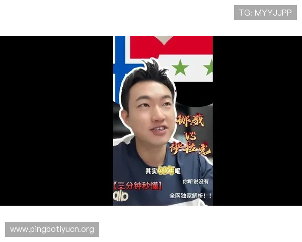 世界杯伊拉克挪威比赛实时比分直播详细分析与赛况回顾