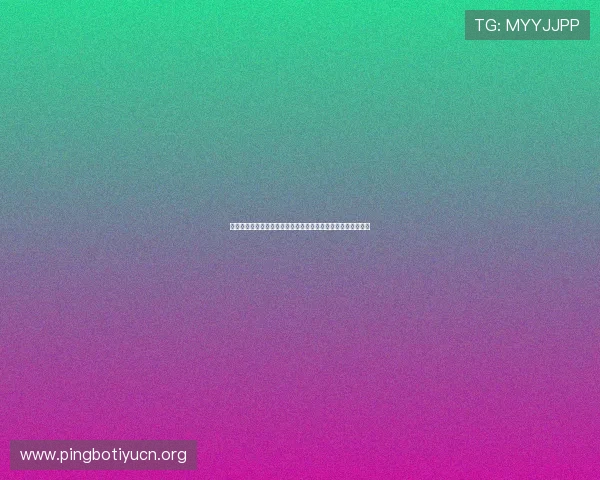 乐动全体育实现运动数据智能分析,帮助用户科学制定健身计划 乐动全体育实现运动数据智能分析,帮助用户科学制定健身计划