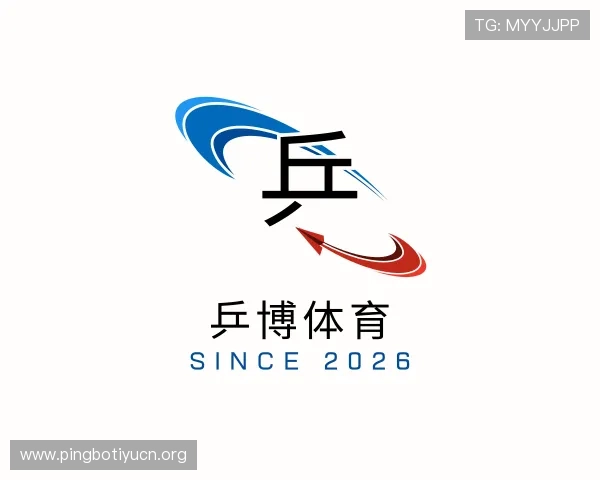 发现乒博体育